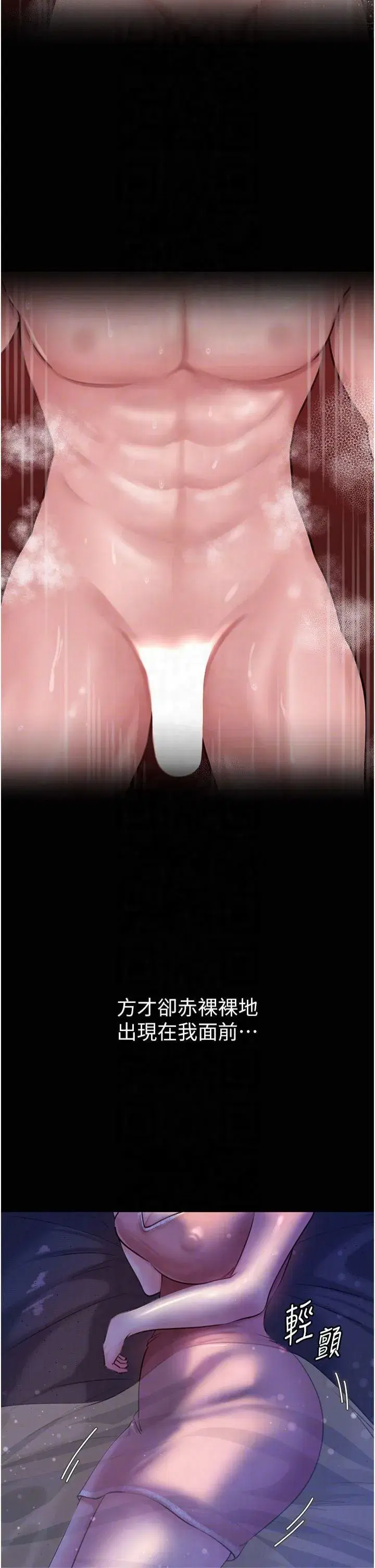 第28話-想著女婿手淫的嶽母