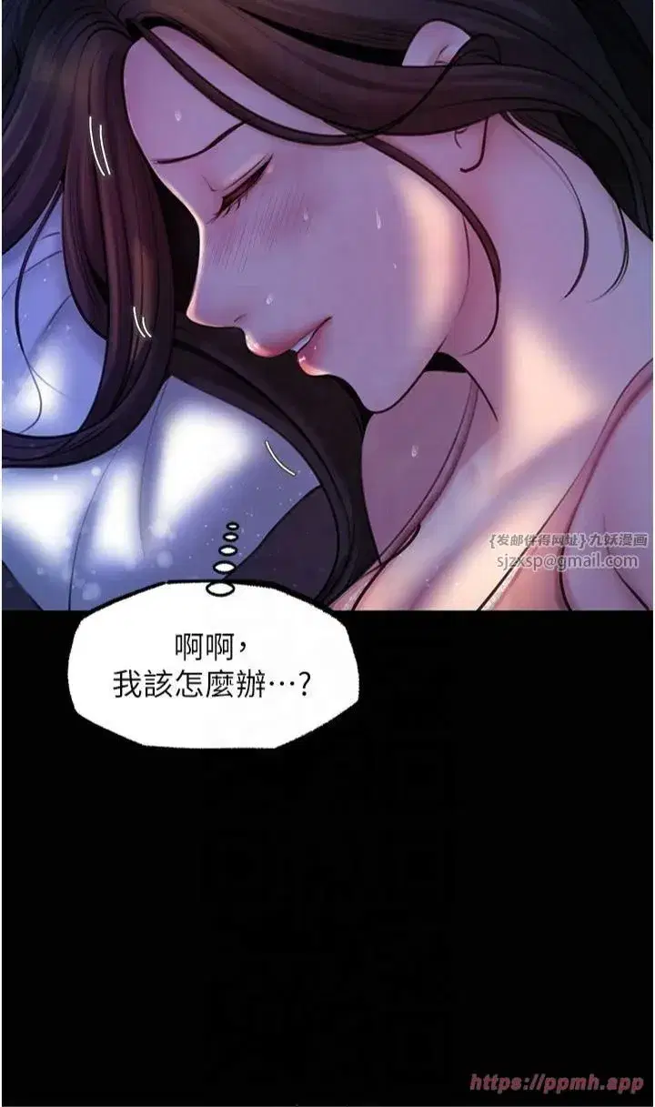 第28話-想著女婿手淫的嶽母