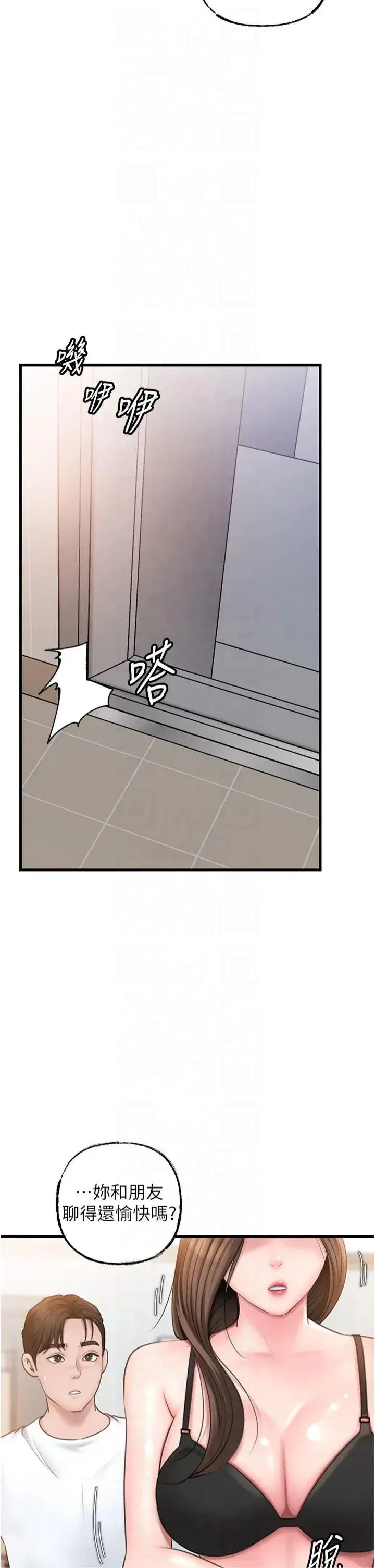 第28話-想著女婿手淫的嶽母