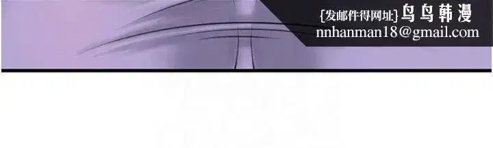 第29話-被女婿摸得心癢難耐