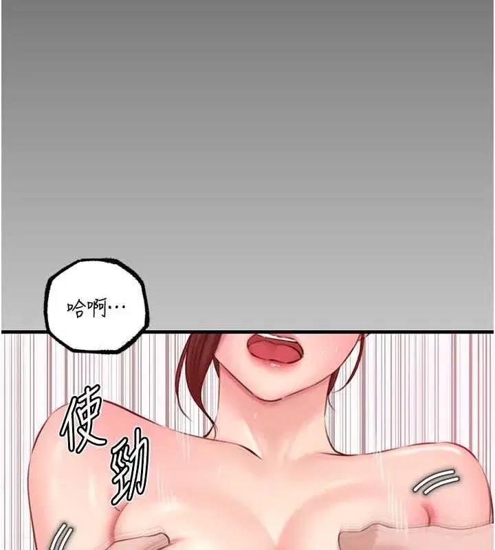 第30話-拆穿岳母的偷窺癖