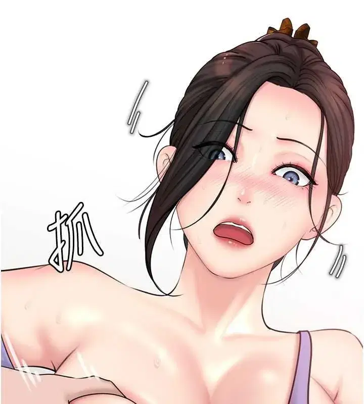 第30話-拆穿岳母的偷窺癖