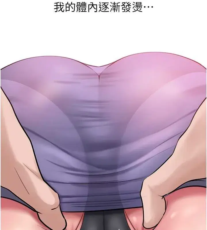 第30話-拆穿岳母的偷窺癖