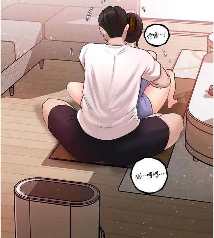 第30話-拆穿岳母的偷窺癖