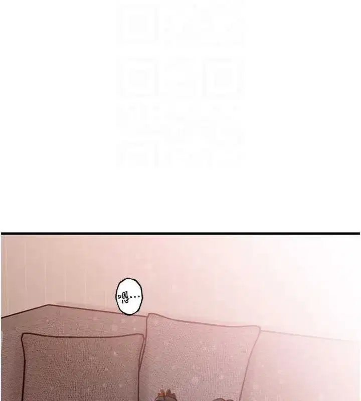 第30話-拆穿岳母的偷窺癖