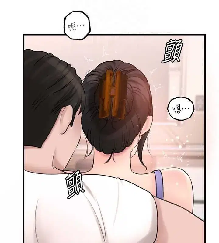 第30話-拆穿岳母的偷窺癖