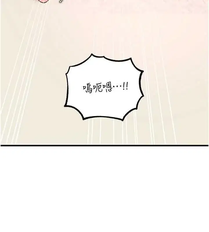 第30話-拆穿岳母的偷窺癖