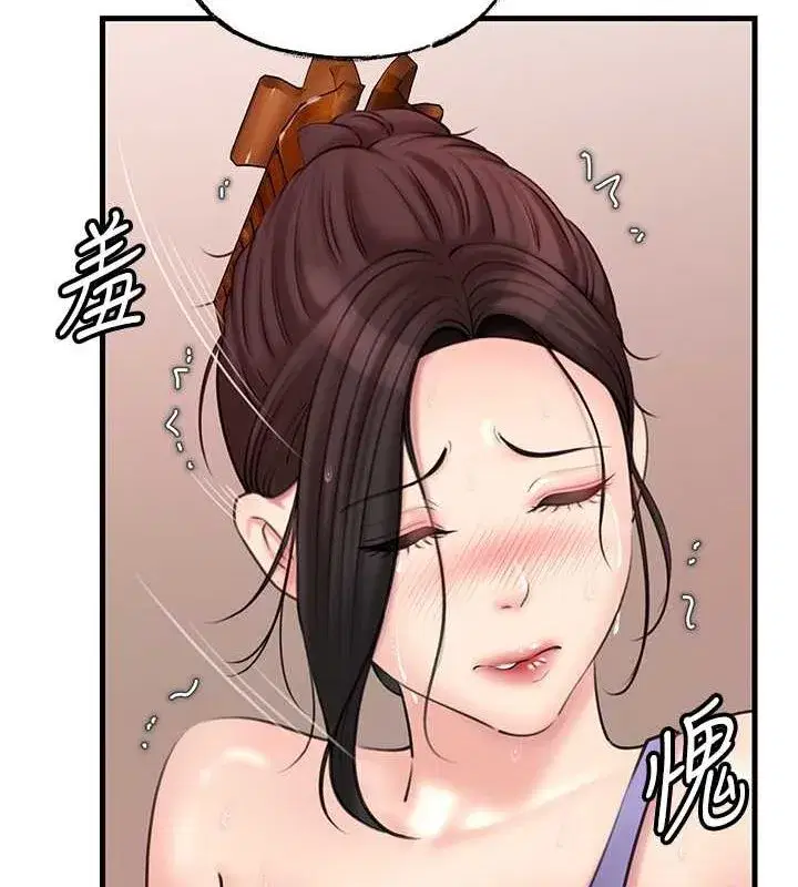 第30話-拆穿岳母的偷窺癖