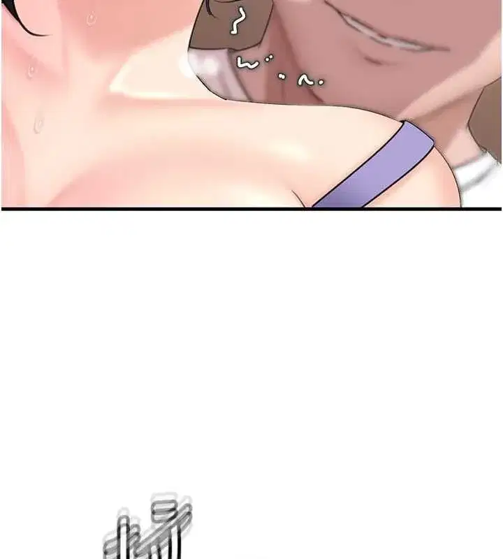 第30話-拆穿岳母的偷窺癖