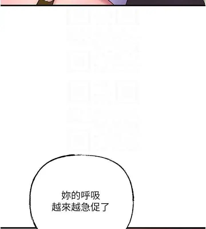 第30話-拆穿岳母的偷窺癖