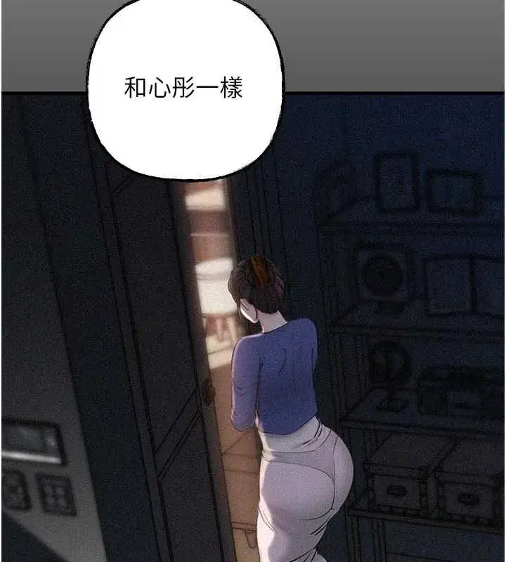 第30話-拆穿岳母的偷窺癖