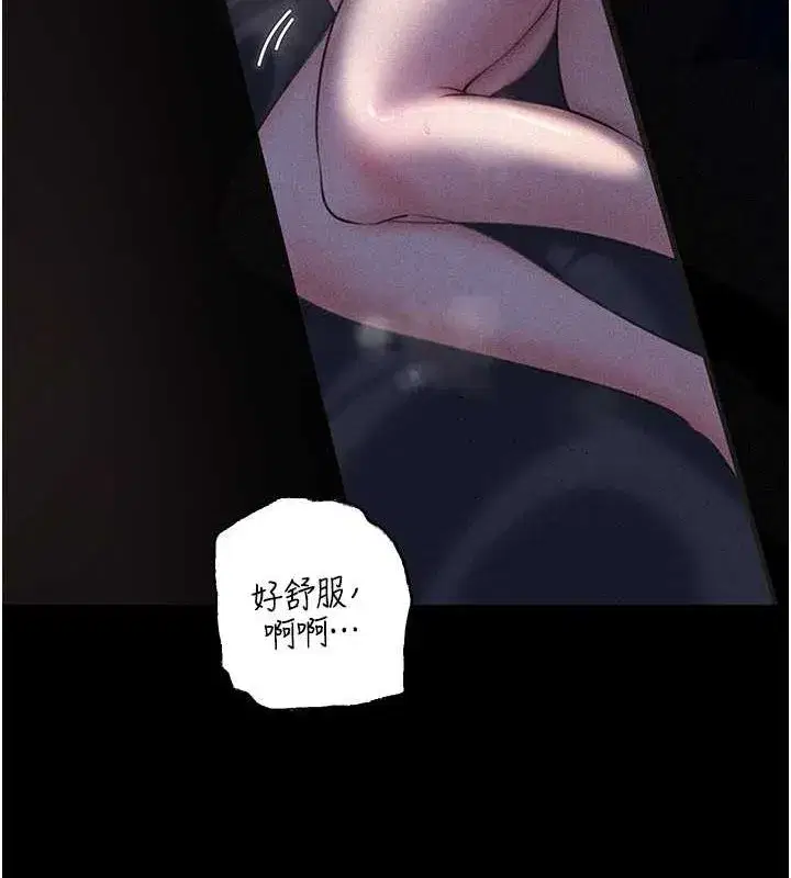 第31話-承翰!我們不行這樣…!