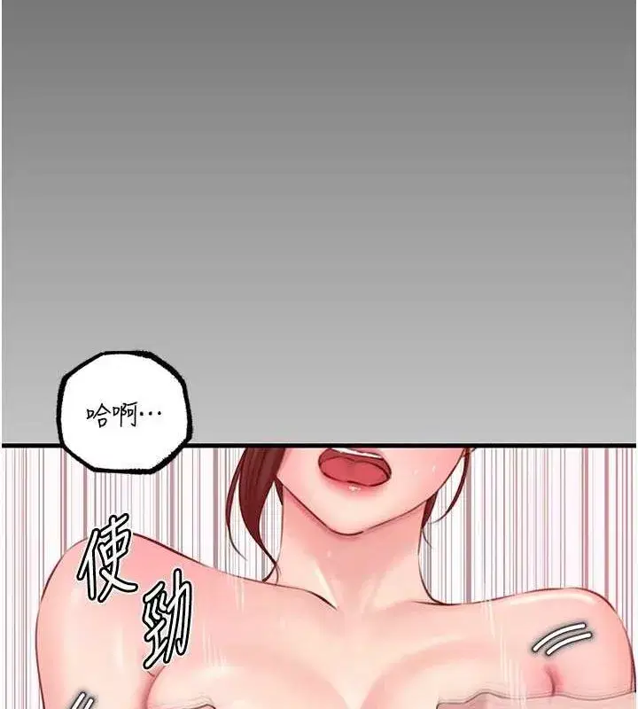 第31話-承翰!我們不行這樣…!