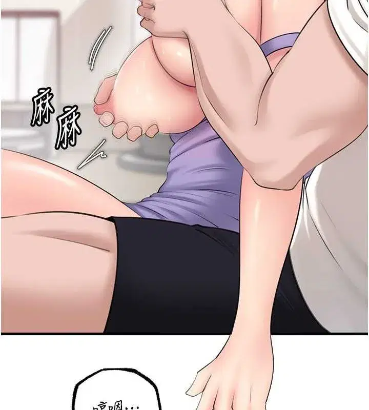 第31話-承翰!我們不行這樣…!