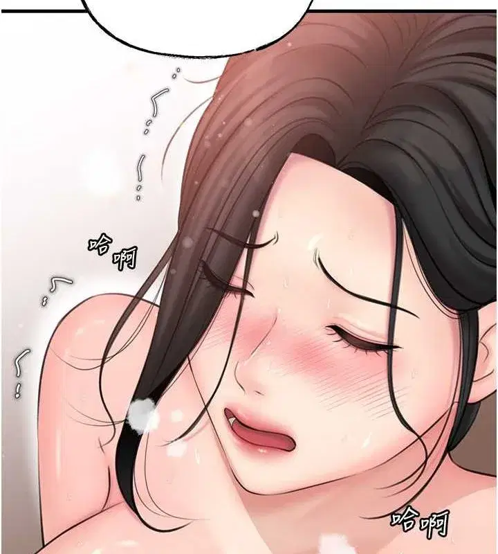 第31話-承翰!我們不行這樣…!