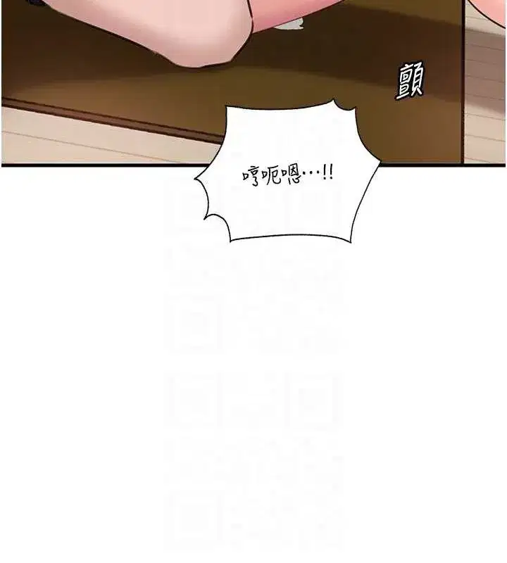 第31話-承翰!我們不行這樣…!