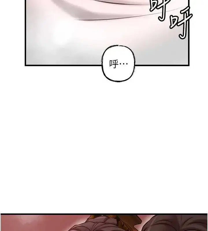 第31話-承翰!我們不行這樣…!