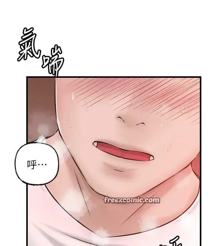 第31話-承翰!我們不行這樣…!