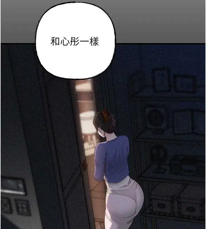 第31話-承翰!我們不行這樣…!