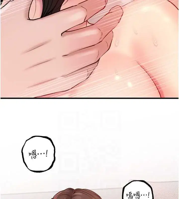 第31話-承翰!我們不行這樣…!