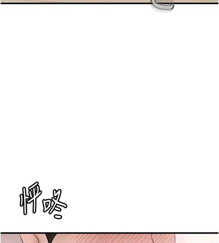 第31話-承翰!我們不行這樣…!