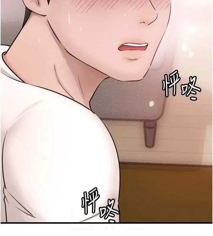 第31話-承翰!我們不行這樣…!