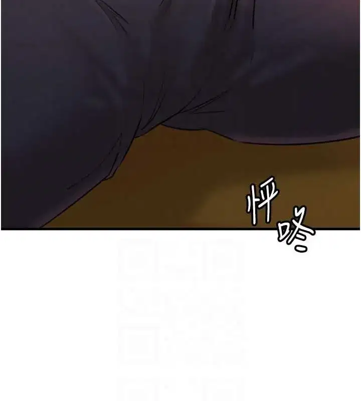 第31話-承翰!我們不行這樣…!