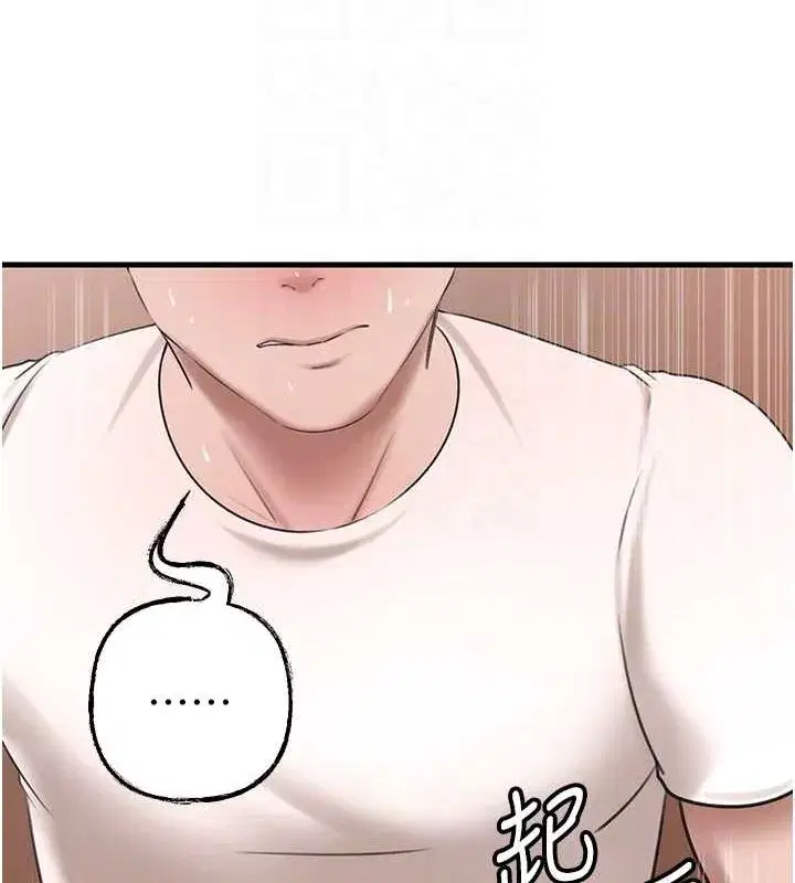 第31話-承翰!我們不行這樣…!