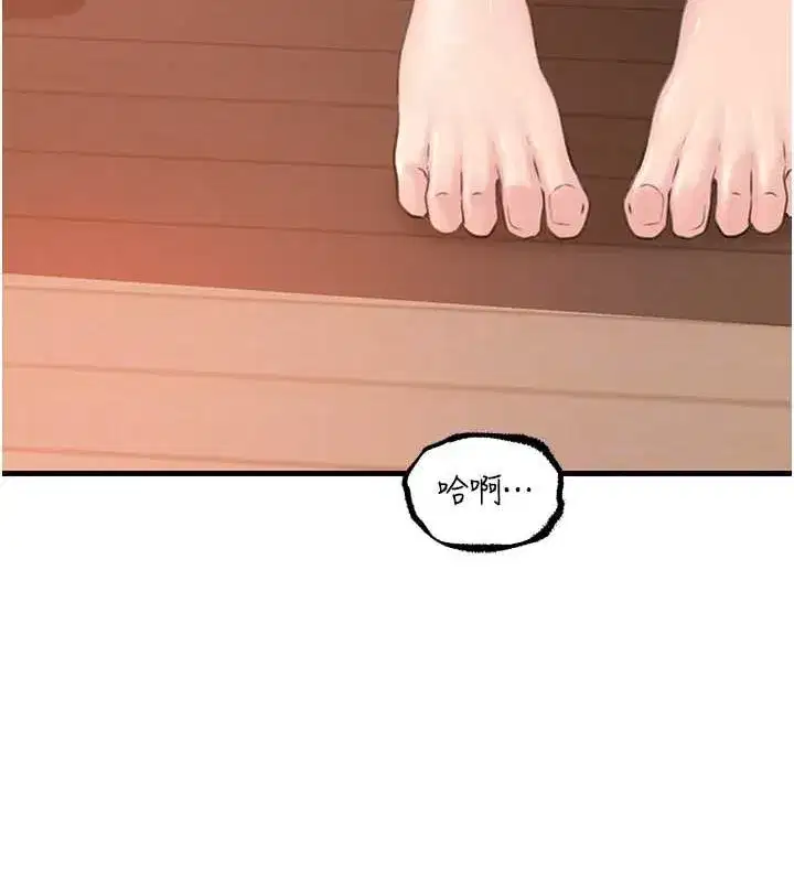 第31話-承翰!我們不行這樣…!