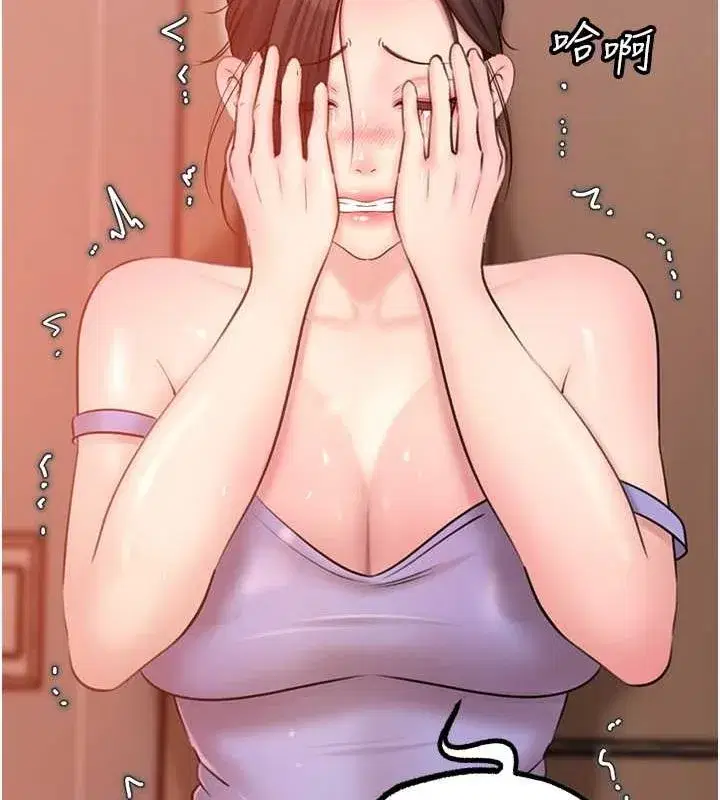 第31話-承翰!我們不行這樣…!