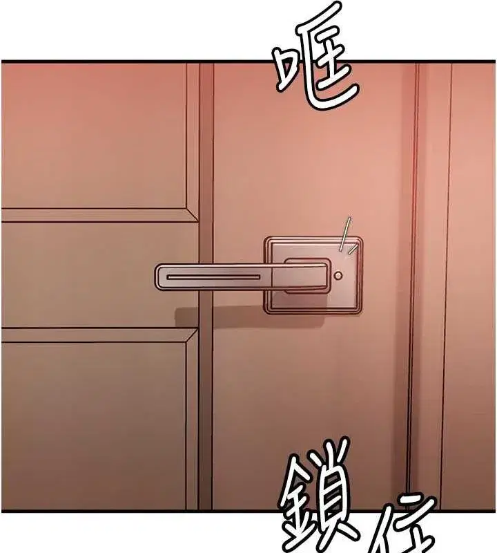 第32話-引人犯罪的性感胴體