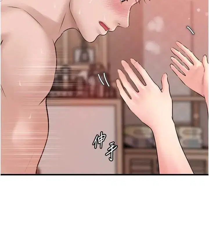 第32話-引人犯罪的性感胴體