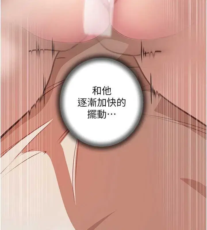 第32話-引人犯罪的性感胴體