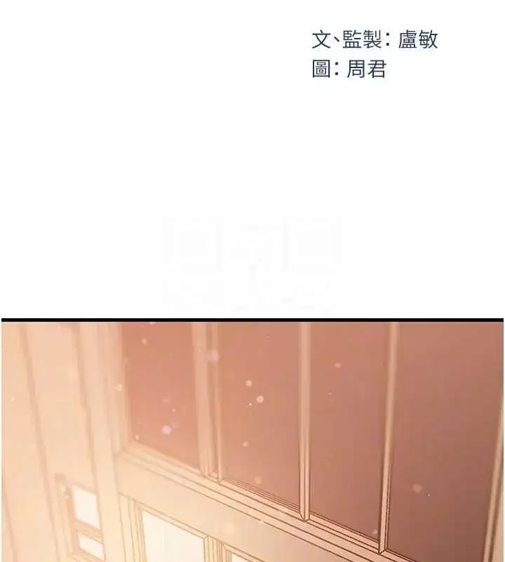 第32話-引人犯罪的性感胴體