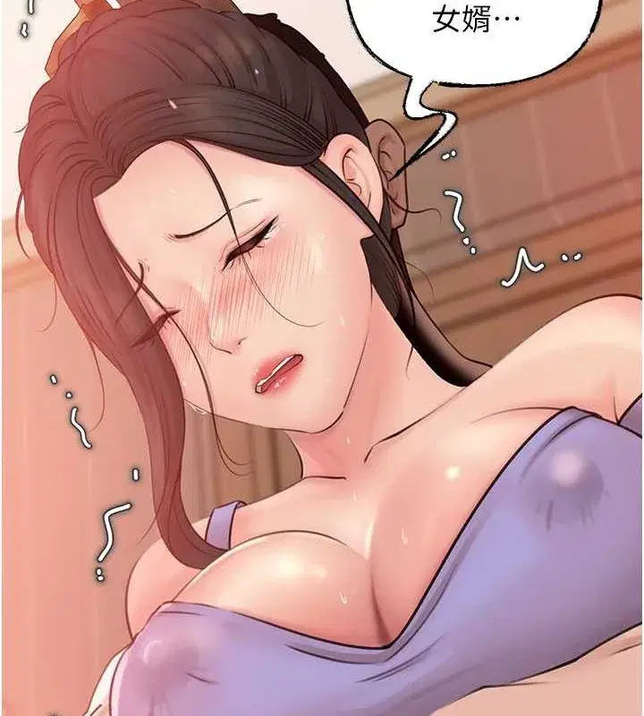 第32話-引人犯罪的性感胴體