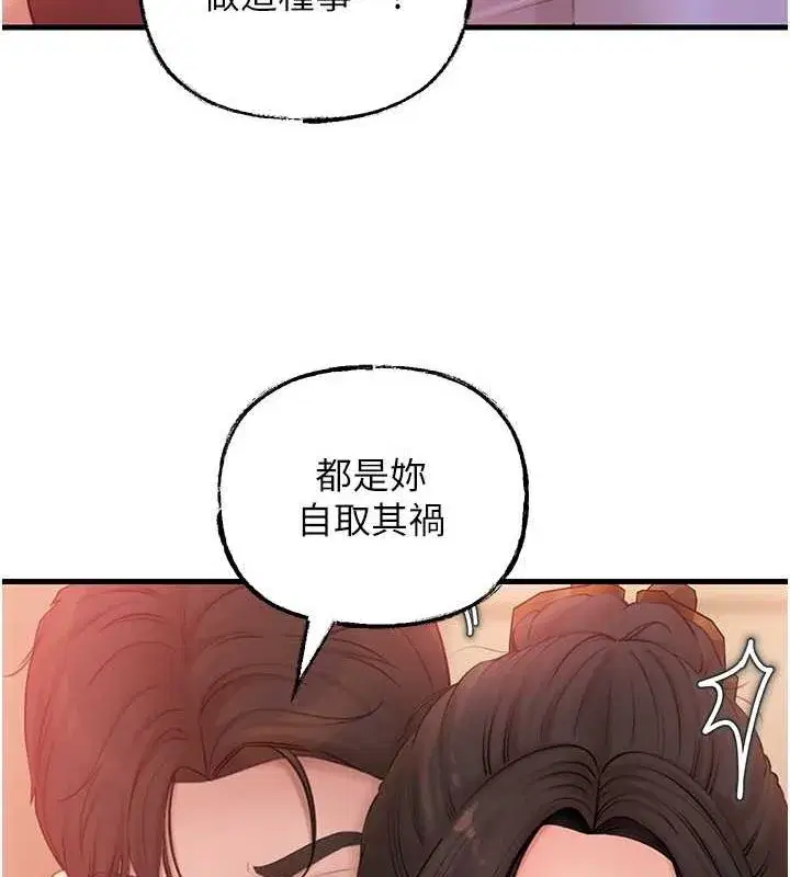 第32話-引人犯罪的性感胴體