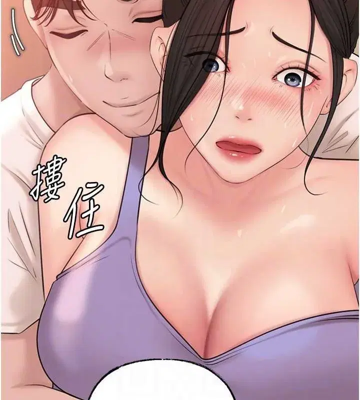 第32話-引人犯罪的性感胴體