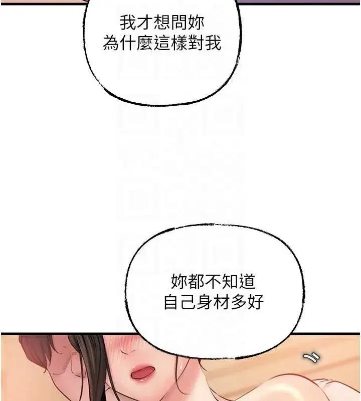 第32話-引人犯罪的性感胴體