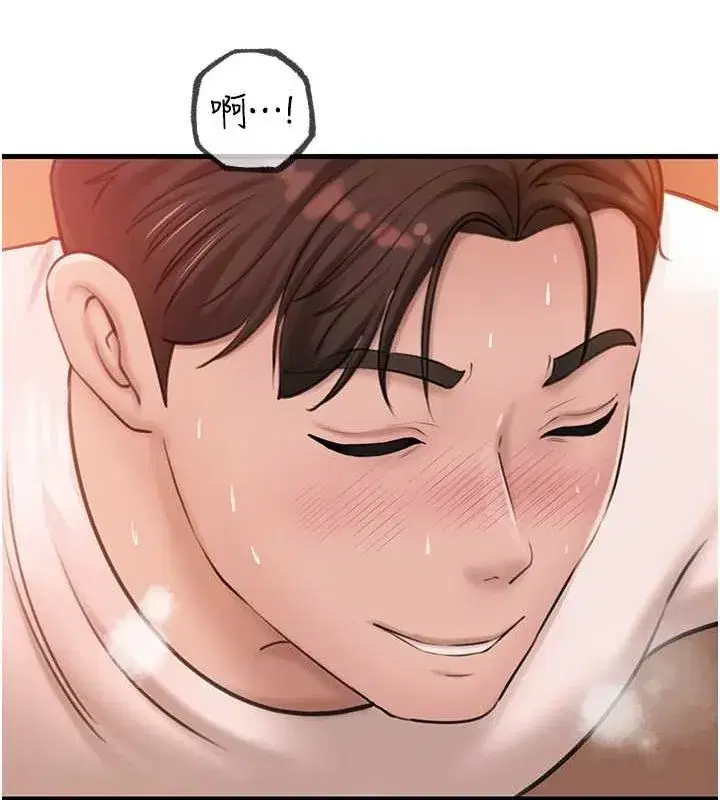 第32話-引人犯罪的性感胴體