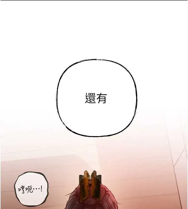 第32話-引人犯罪的性感胴體