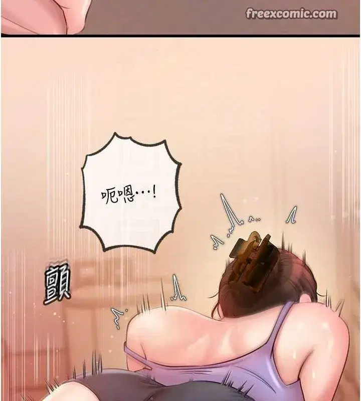 第32話-引人犯罪的性感胴體