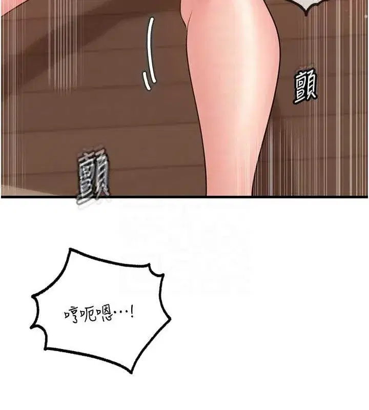 第32話-引人犯罪的性感胴體