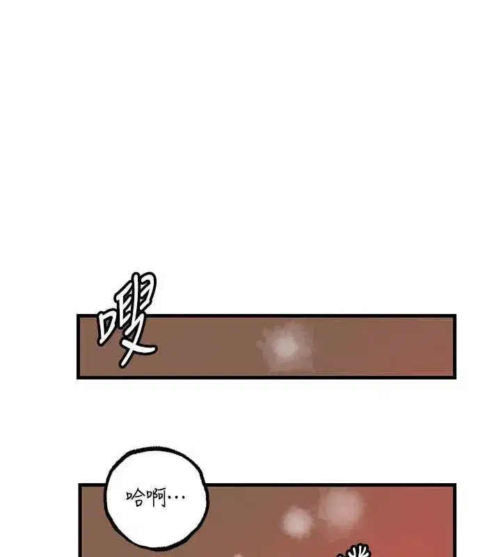 第32話-引人犯罪的性感胴體