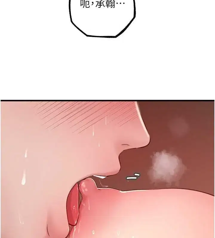 第32話-引人犯罪的性感胴體