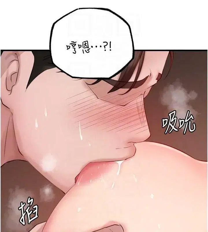 第32話-引人犯罪的性感胴體