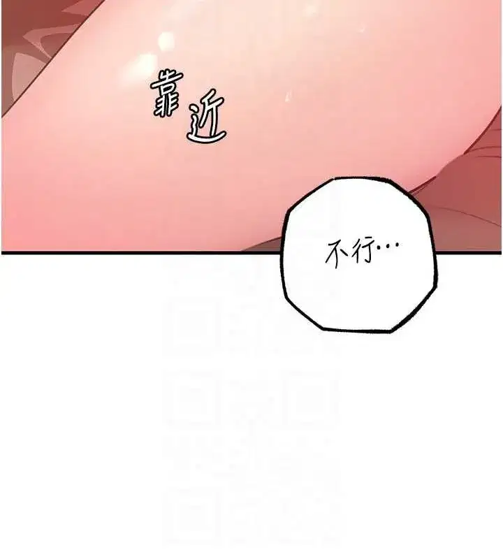 第32話-引人犯罪的性感胴體