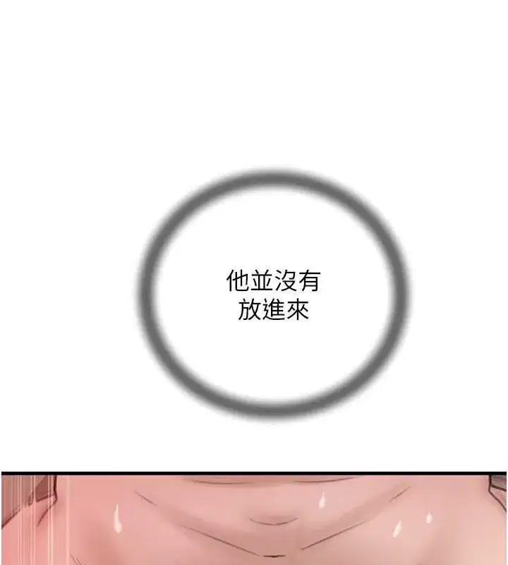 第32話-引人犯罪的性感胴體