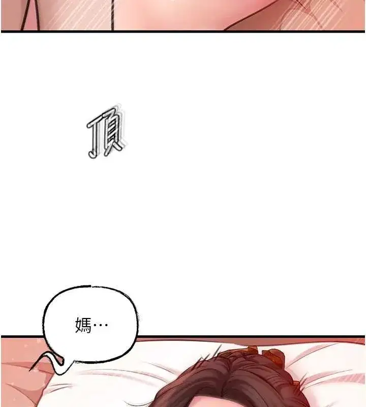 第32話-引人犯罪的性感胴體