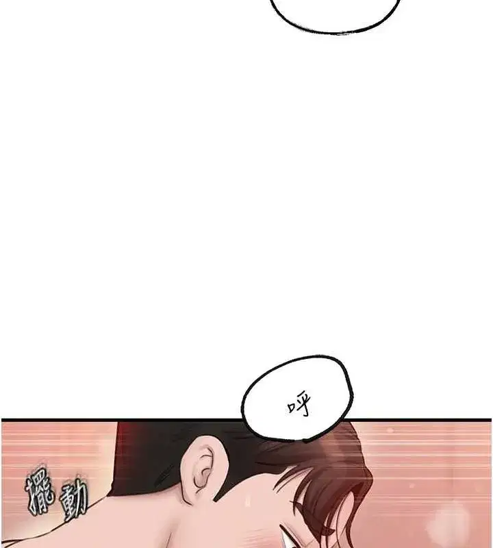 第32話-引人犯罪的性感胴體