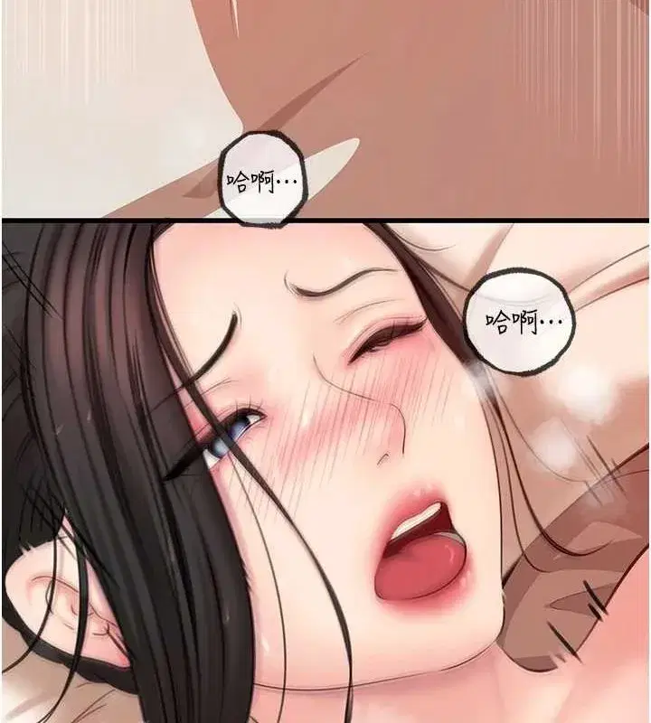 第33話-被情慾支配的禁忌關係